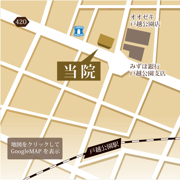 アクセスマップ