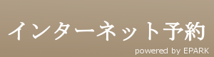 WEB予約